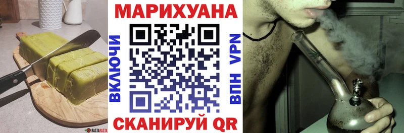 купить наркотик  Цоци-Юрт  Еда ТГК марихуана 
