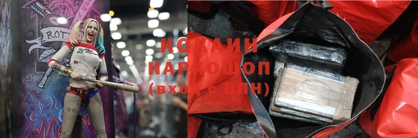 мефедрон VHQ Щигры