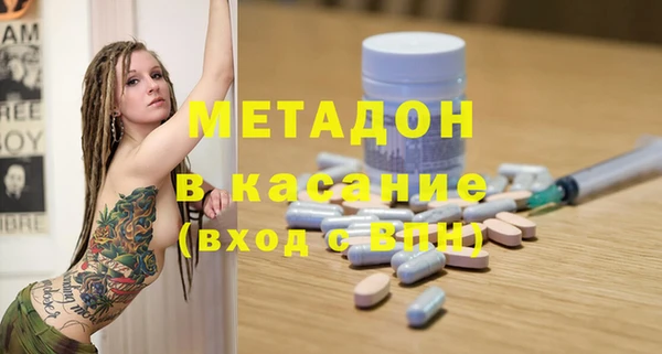метадон Шадринск