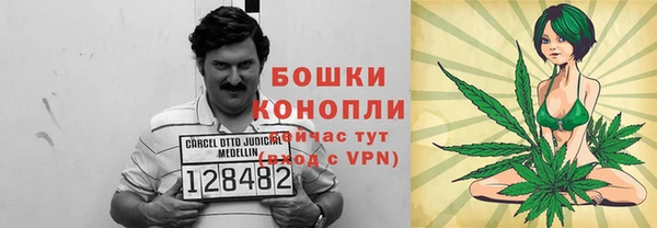 тгк Шарыпово