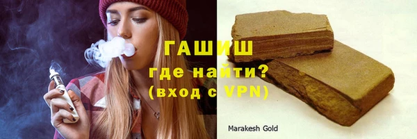 каннабис Шали