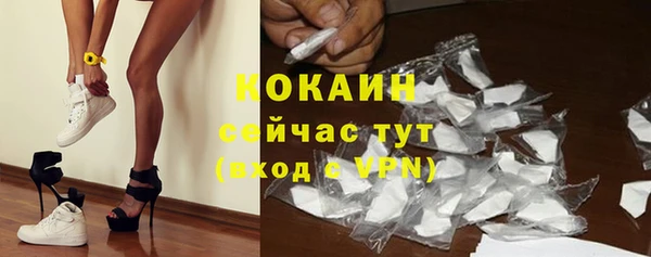 прущая мука Щучье
