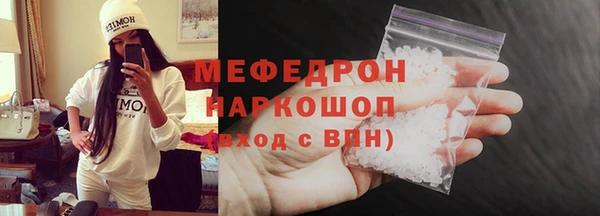 мефедрон VHQ Щигры