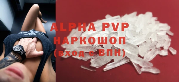 каннабис Щёлкино