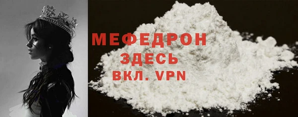прущая мука Щучье