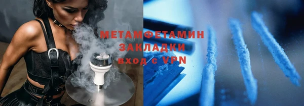 прущая мука Щучье