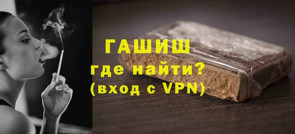 мефедрон VHQ Щигры