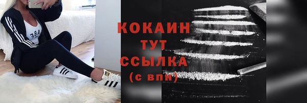 мефедрон VHQ Щигры