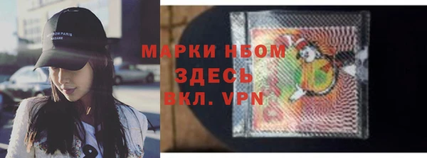 мефедрон VHQ Щигры