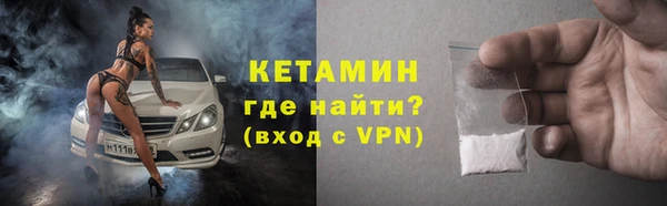 прущая мука Щучье