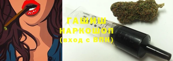 прущая мука Щучье