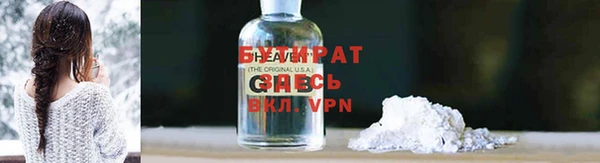 мефедрон VHQ Щигры