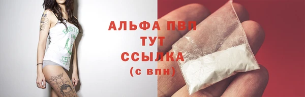 прущая мука Щучье