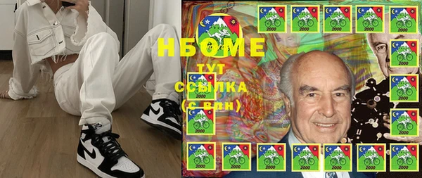 мефедрон VHQ Щигры