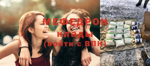 мефедрон VHQ Щигры