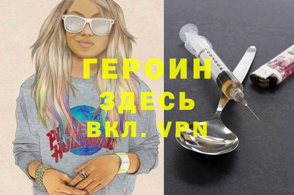 прущая мука Щучье