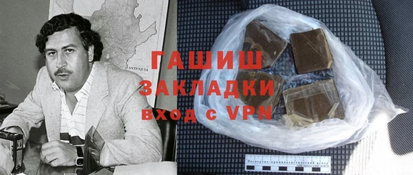 прущая мука Щучье