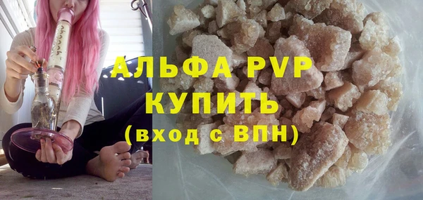 мефедрон VHQ Щигры