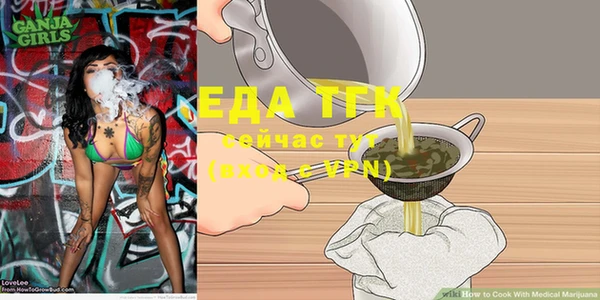 прущая мука Щучье