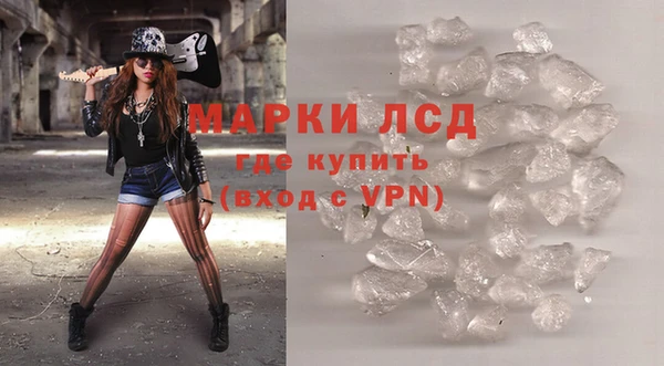 мефедрон VHQ Щигры