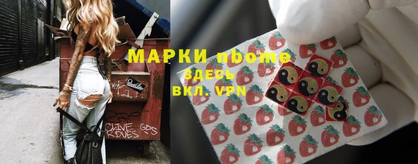 мефедрон VHQ Щигры
