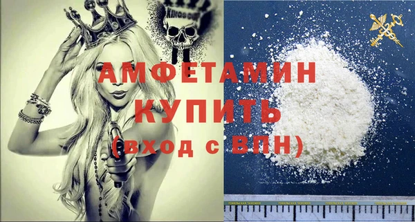 мефедрон VHQ Щигры