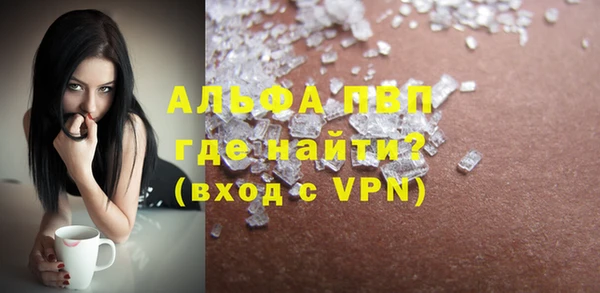 прущая мука Щучье