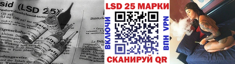 LSD-25 экстази ecstasy  OMG зеркало  Цоци-Юрт 