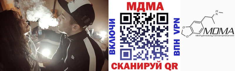МДМА VHQ  Цоци-Юрт 