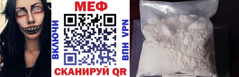где можно купить наркотик  Цоци-Юрт  МЯУ-МЯУ кристаллы 