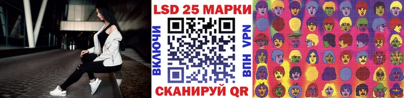 Марки NBOMe 1,8мг Цоци-Юрт