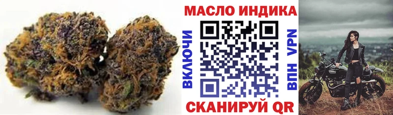 ТГК вейп с тгк  Цоци-Юрт 